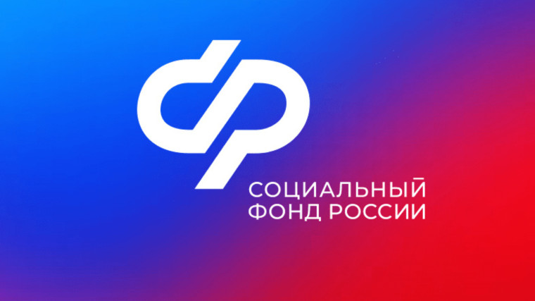Отделение СФР по Саратовской области досрочно перечислит детские выплаты в августе.