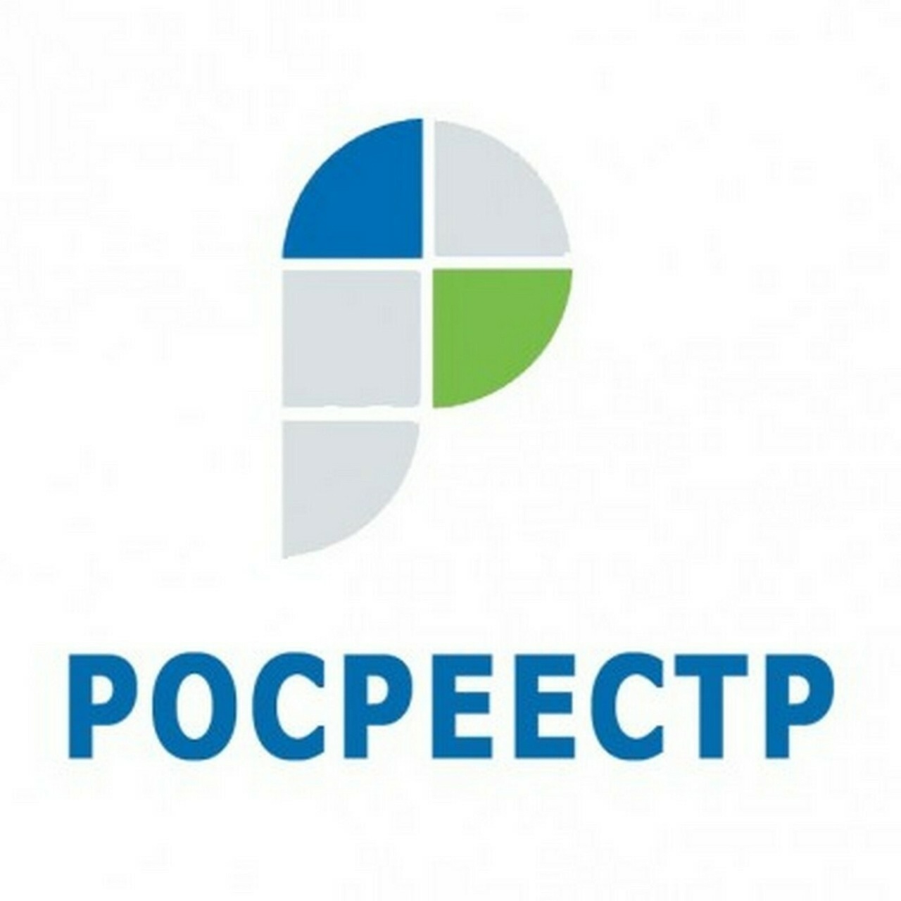 Управление Росреестра по Саратовской области сообщает  Банкротство юридического лица.