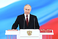 Владимир Путин вступил в должность Президента России.