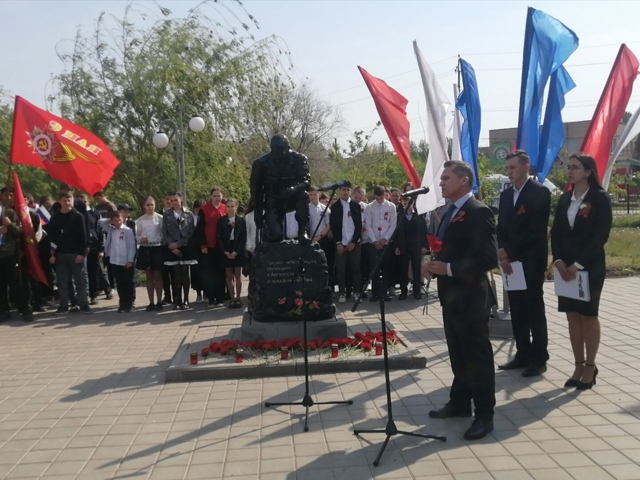 Митинг Памяти «Герои нашего времени», в честь погибших участников СВО.