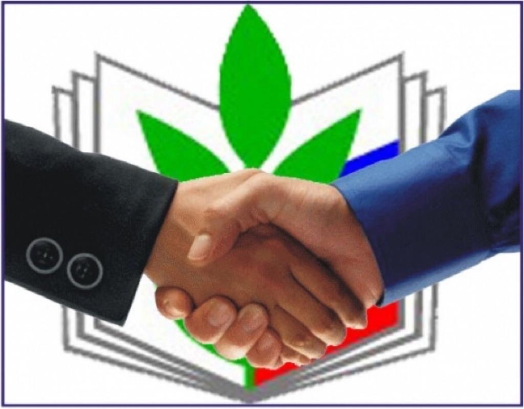 Организациям и предприятиям района о рекомендуемом перечне мер для включения в коллективные договоры, соглашения, приказы и другие локальные акты.