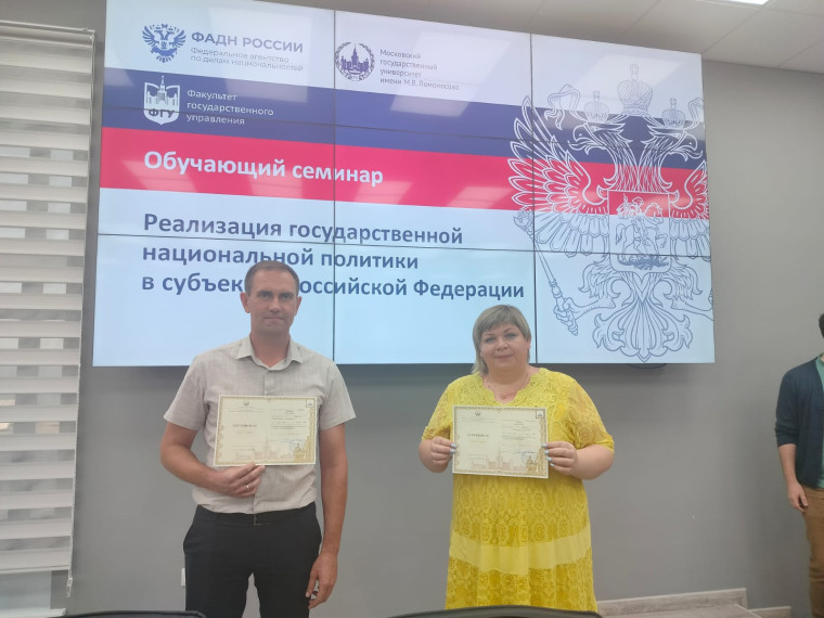 Сотрудники администрации Новоузенского района посетили окружной обучающий семинар по реализации государственной национальной политики.