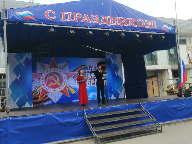 В День Победы на Городской площади состоялся праздничный концерт «Весна, Победа, Память».