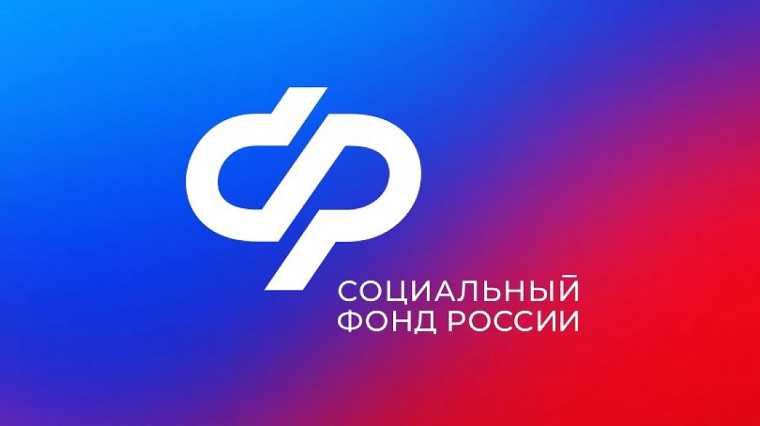 C февраля 2026 года в Саратовской области увеличен размер единовременной выплаты при рождении ребенка..