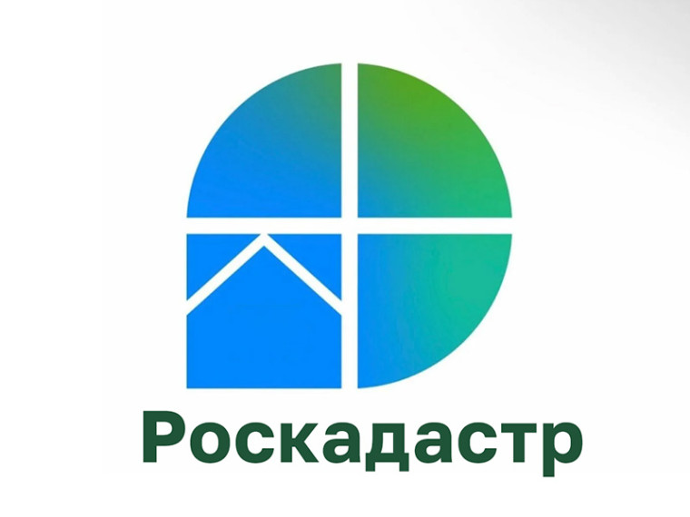 Филиал ППК «Роскадастр» по Саратовской области поздравляет с Днём наставника.