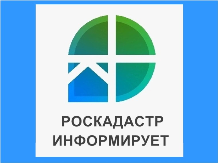 В филиале ППК «Роскадастр» по Саратовской области рассказали, с какими вопросами граждане обращались за 1 квартал 2026 года..