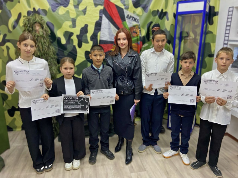  В период с 13 октября по 24 октября 2025 года на территории Саратовской области проходит Общероссийская акция «Сообщи, где торгуют смертью»..