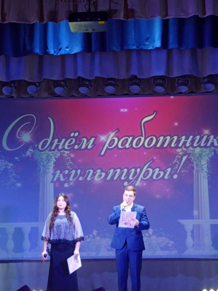 Сегодня в районном Доме культуры состоялся праздничный концерт, посвящённый Дню работника культуры..